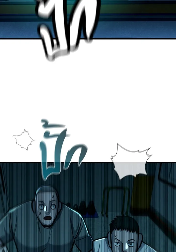 มือพิพากษา ตอนที่ 11 รูปที่ 35