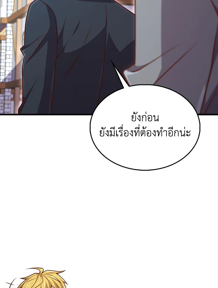 Manga-lc-com อ่านมังงะ อ่านการ์ตูน ออนไลน์ ฟรี The Lord of Coins ตอนที่ 1 2 3 4 5 6 7 8 9 10 11 12 13 14 ฟรี ไม่มีโฆษณา Manga-lc - อ่าน มังงะ อ่าน การ์ตูน ออนไลน์ อ่านมังงะ ฟรี
