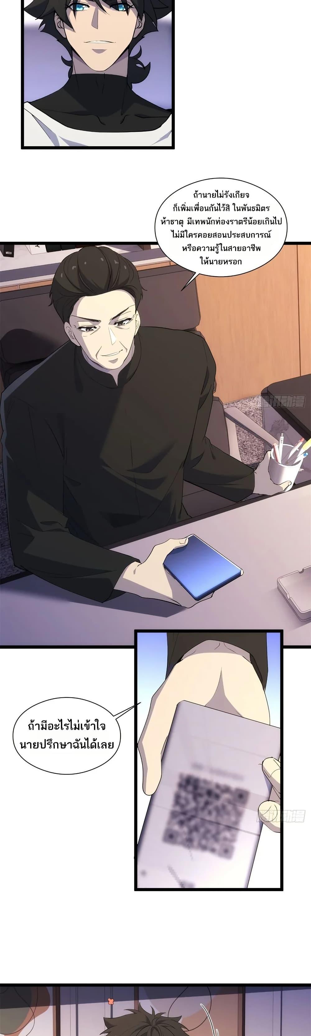 Manga-lc-com อ่านมังงะ อ่านการ์ตูน ออนไลน์ ฟรี Spirit Realm Walker ตอนที่ 1 2 3 4 5 6 7 8 9 10 11 12 13 14 ฟรี ไม่มีโฆษณา Manga-lc - อ่าน มังงะ อ่าน การ์ตูน ออนไลน์ อ่านมังงะ ฟรี