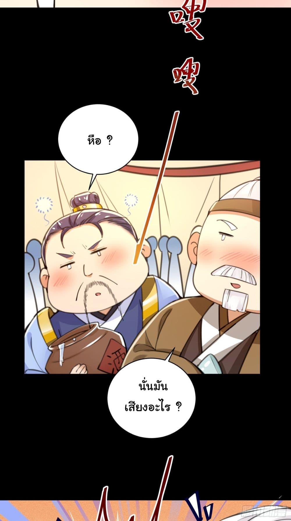 Manga-lc-com อ่านมังงะ อ่านการ์ตูน ออนไลน์ ฟรี Cultivating Immortality Requires a Rich Woman ตอนที่ 1 2 3 4 5 6 7 8 9 10 11 12 13 14 ฟรี ไม่มีโฆษณา Manga-lc - อ่าน มังงะ อ่าน การ์ตูน ออนไลน์ อ่านมังงะ ฟรี