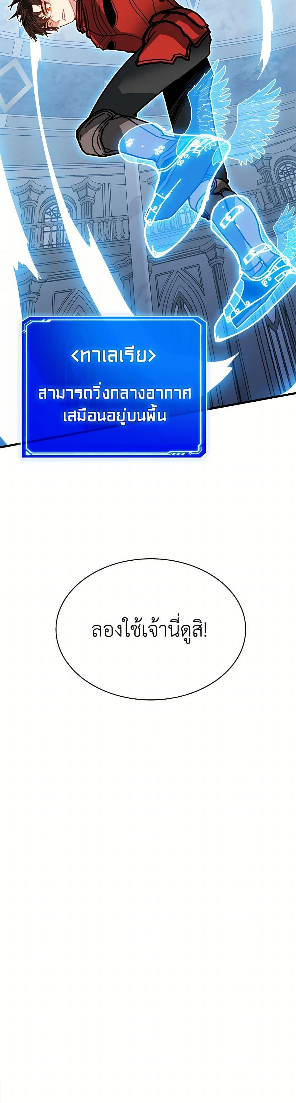 Manga-lc-com อ่านมังงะ อ่านการ์ตูน ออนไลน์ ฟรี SSS-Class Gacha Hunter ตอนที่ 1 2 3 4 5 6 7 8 9 10 11 12 13 14 ฟรี ไม่มีโฆษณา Manga-lc - อ่าน มังงะ อ่าน การ์ตูน ออนไลน์ อ่านมังงะ ฟรี