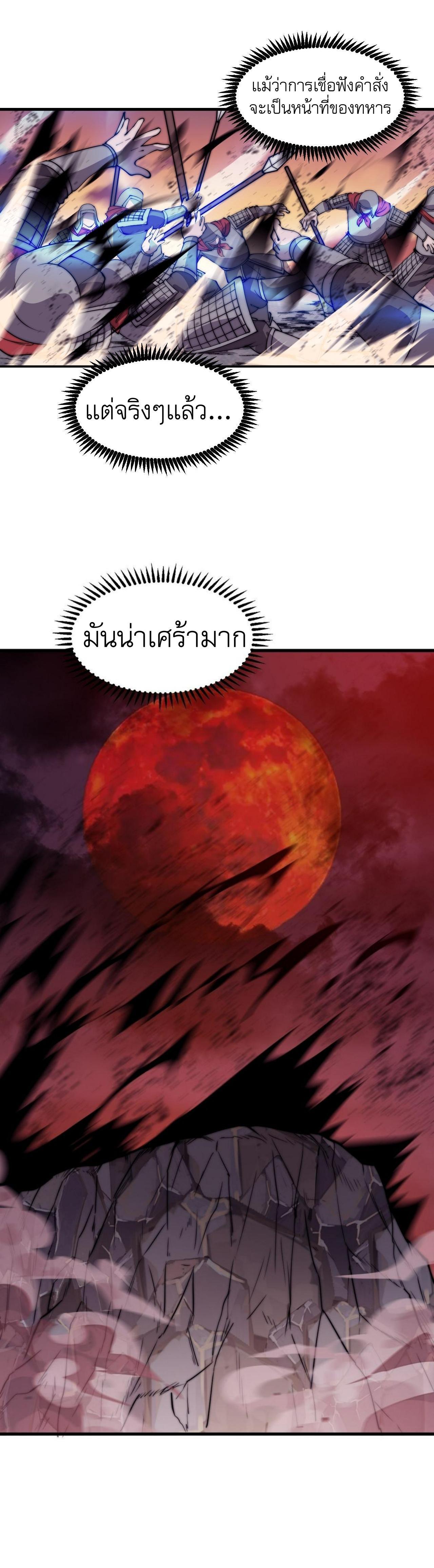 Manga-lc-com อ่านมังงะ อ่านการ์ตูน ออนไลน์ ฟรี It Starts With A Mountain ตอนที่ 1 2 3 4 5 6 7 8 9 10 11 12 13 14 ฟรี ไม่มีโฆษณา Manga-lc - อ่าน มังงะ อ่าน การ์ตูน ออนไลน์ อ่านมังงะ ฟรี