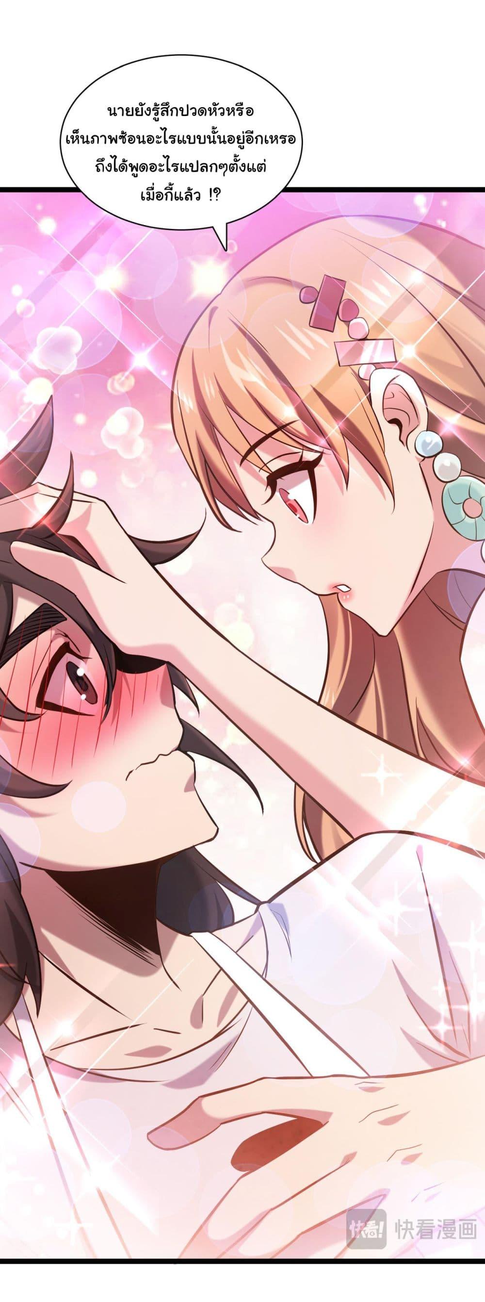 Manga-lc-com อ่านมังงะ อ่านการ์ตูน ออนไลน์ ฟรี God’s sin ตอนที่ 1 2 3 4 5 6 7 8 9 10 11 12 13 14 ฟรี ไม่มีโฆษณา Manga-lc - อ่าน มังงะ อ่าน การ์ตูน ออนไลน์ อ่านมังงะ ฟรี