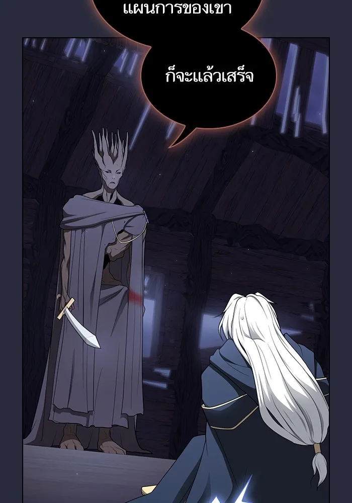 ผู้เล่นขั้นเทพแห่งหอคอยฝึกสอน ตอนที่ 200 รูปที่ 52