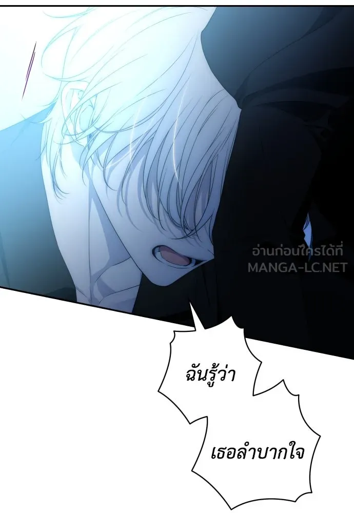 เลดี้มินต์ ตอนที่ 89 รูปที่ 96