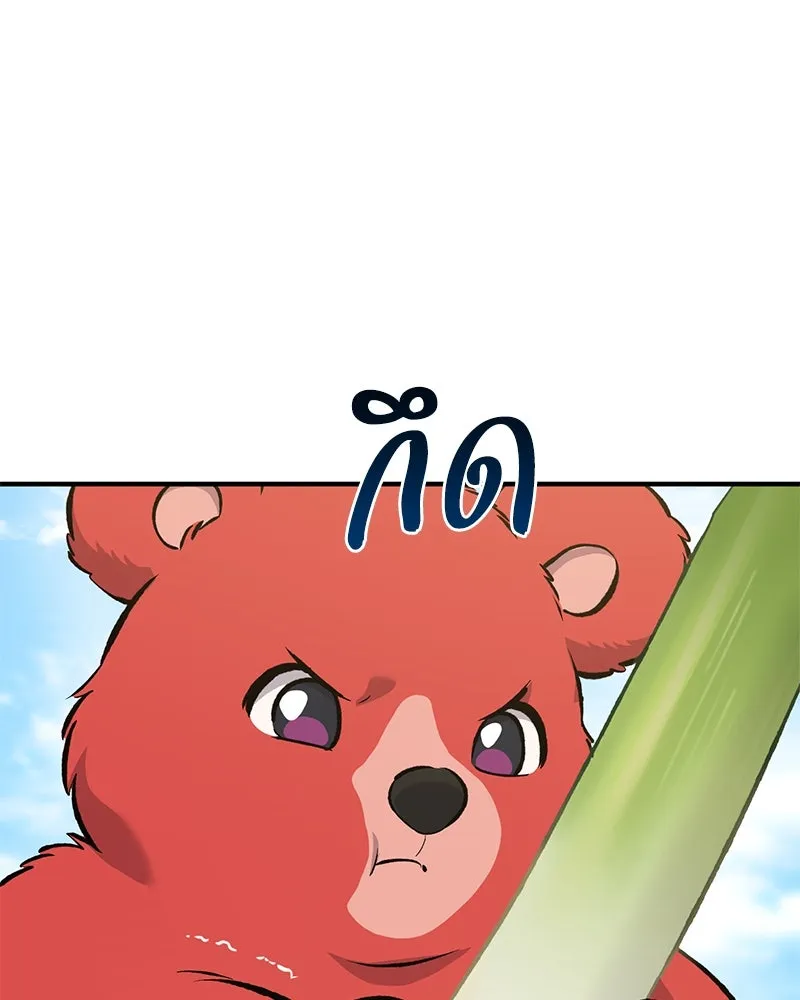 ปลูกผักพิชิตหอคอย ตอนที่ 66 รูปที่ 85