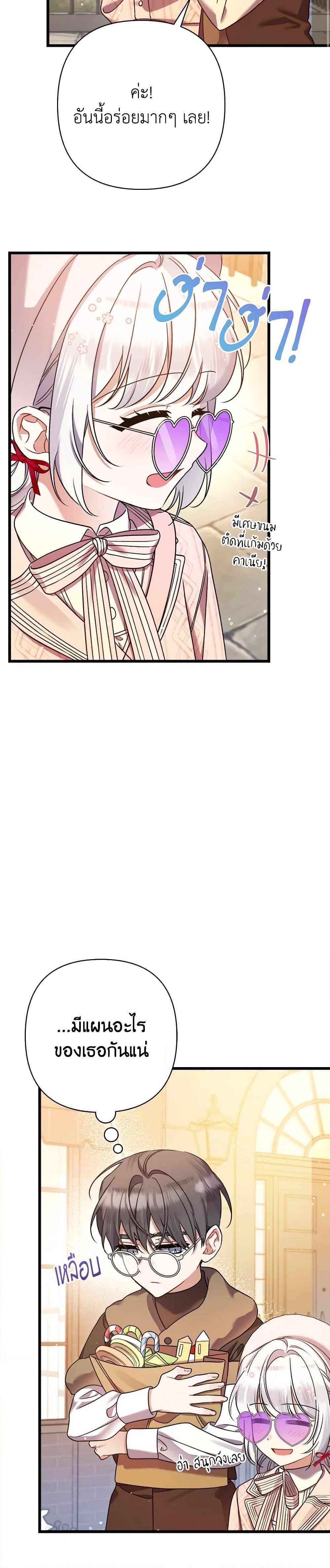 Manga-lc-com อ่านมังงะ อ่านการ์ตูน ออนไลน์ ฟรี I Was Just Taking Care of My Sick Father ตอนที่ 1 2 3 4 5 6 7 8 9 10 11 12 13 14 ฟรี ไม่มีโฆษณา Manga-lc - อ่าน มังงะ อ่าน การ์ตูน ออนไลน์ อ่านมังงะ ฟรี