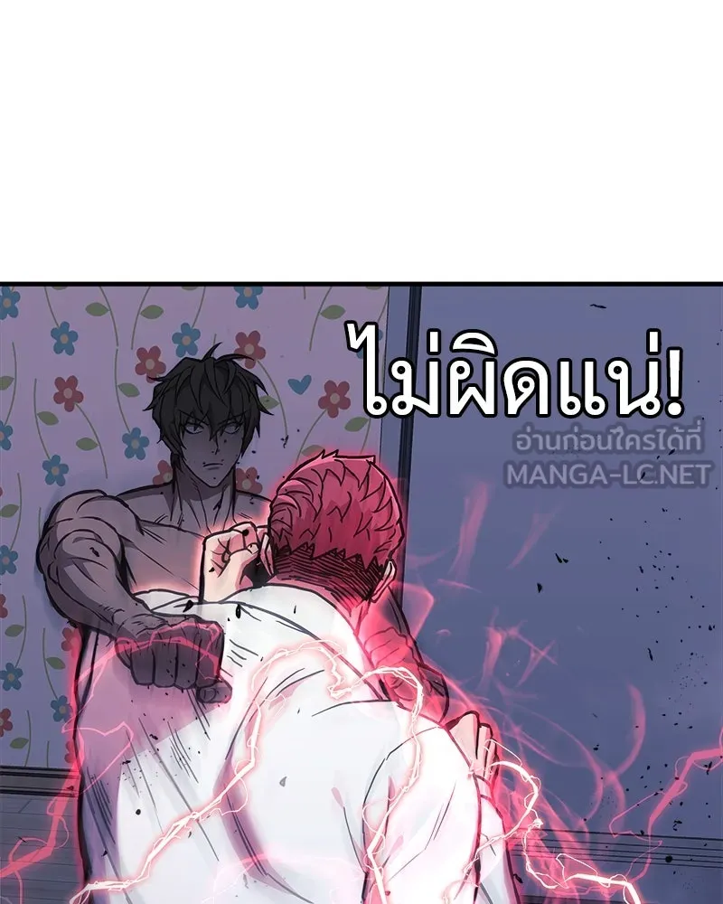 สัปดาห์นี้งดอัปตอนใหม่ ตอนที่ 24 รูปที่ 63