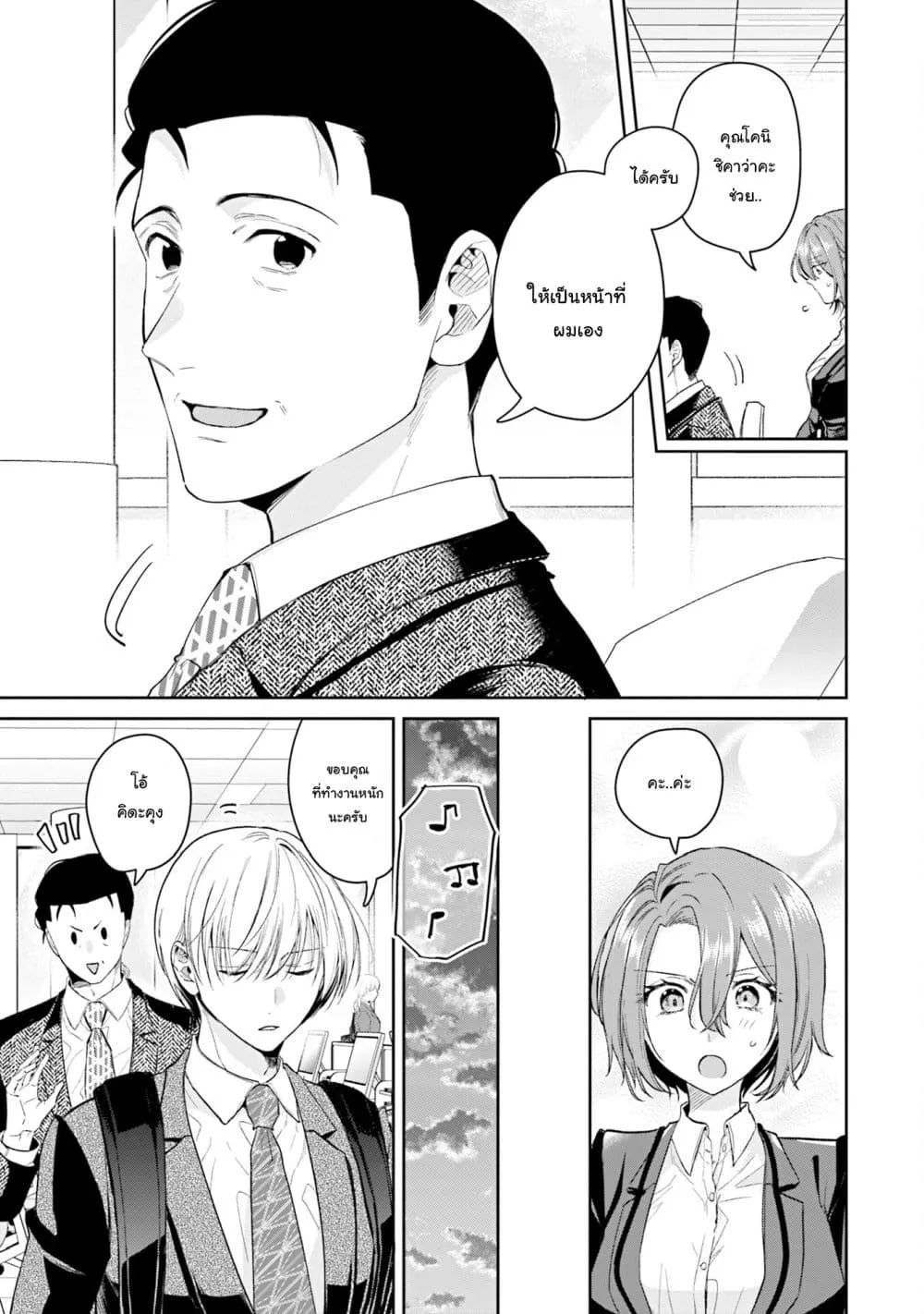 Manga-lc-com อ่านมังงะ อ่านการ์ตูน ออนไลน์ ฟรี Misato-san wa Amasugi Joushi ni Chotto Kibishii ตอนที่ 1 2 3 4 5 6 7 8 9 10 11 12 13 14 ฟรี ไม่มีโฆษณา Manga-lc - อ่าน มังงะ อ่าน การ์ตูน ออนไลน์ อ่านมังงะ ฟรี