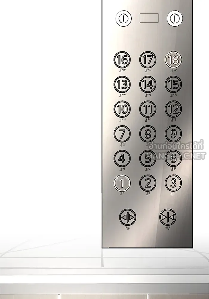 ความรักของอิซอบ ตอนที่ 44 รูปที่ 84