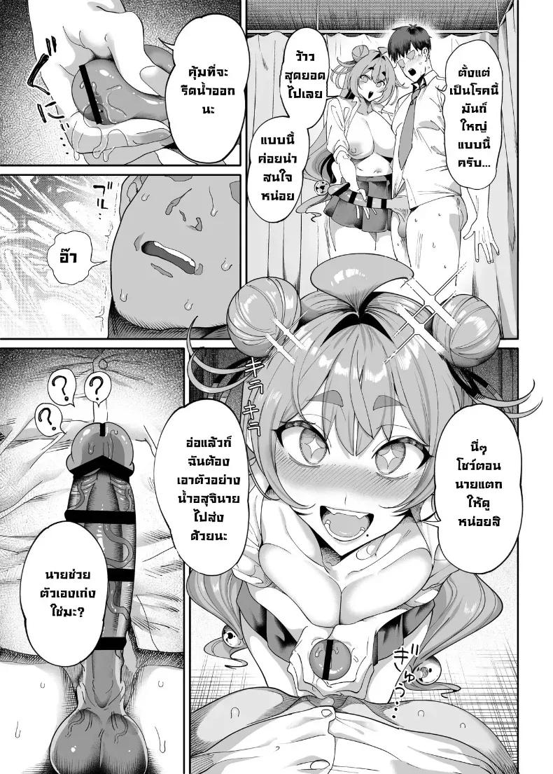 Doujin-Lc- อ่าน โดจิน มังฮวา เกาหลี ญี่ปุ่น จีน แปลไทย รุ่นพี่คนนี้รีดผมจนแห้ง ตอนที่ 1 2 3 4 5 6 7 8 9 10 11 12 13 14 ฟรี ไม่มีโฆษณา อ่าน โดจิน Manhwa เกาหลี ญี่ปุ่น จีน เรามีครบ คัดมาให้เน้นๆ โดจิน 18+ รับประกันความฟินโดย  Doujin Lc