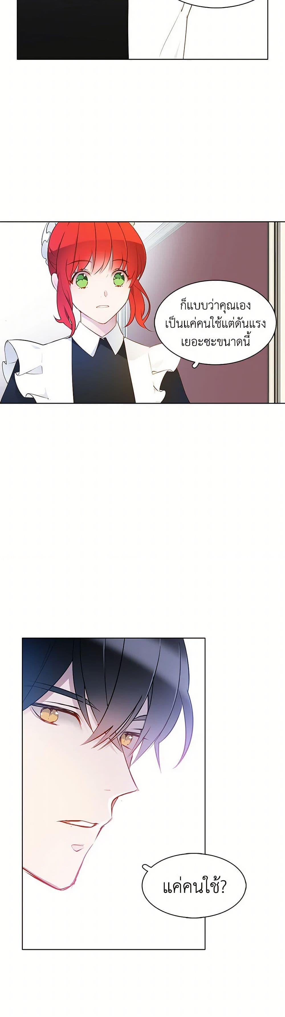 Manga-lc-com อ่านมังงะ อ่านการ์ตูน ออนไลน์ ฟรี The Detective Of Muiella ตอนที่ 1 2 3 4 5 6 7 8 9 10 11 12 13 14 ฟรี ไม่มีโฆษณา Manga-lc - อ่าน มังงะ อ่าน การ์ตูน ออนไลน์ อ่านมังงะ ฟรี