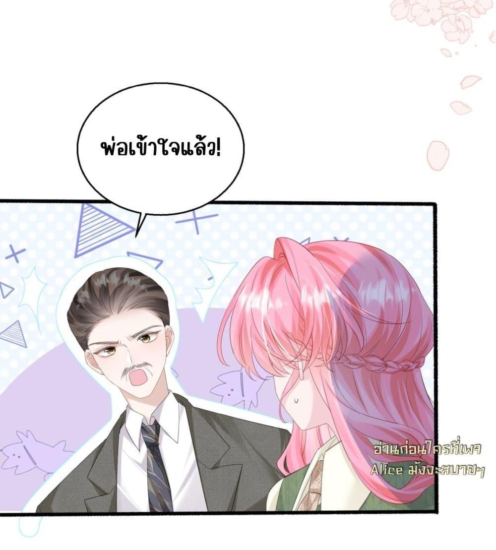 Manga-lc-com อ่านมังงะ อ่านการ์ตูน ออนไลน์ ฟรี Dressedasthe ตอนที่ 1 2 3 4 5 6 7 8 9 10 11 12 13 14 ฟรี ไม่มีโฆษณา Manga-lc - อ่าน มังงะ อ่าน การ์ตูน ออนไลน์ อ่านมังงะ ฟรี