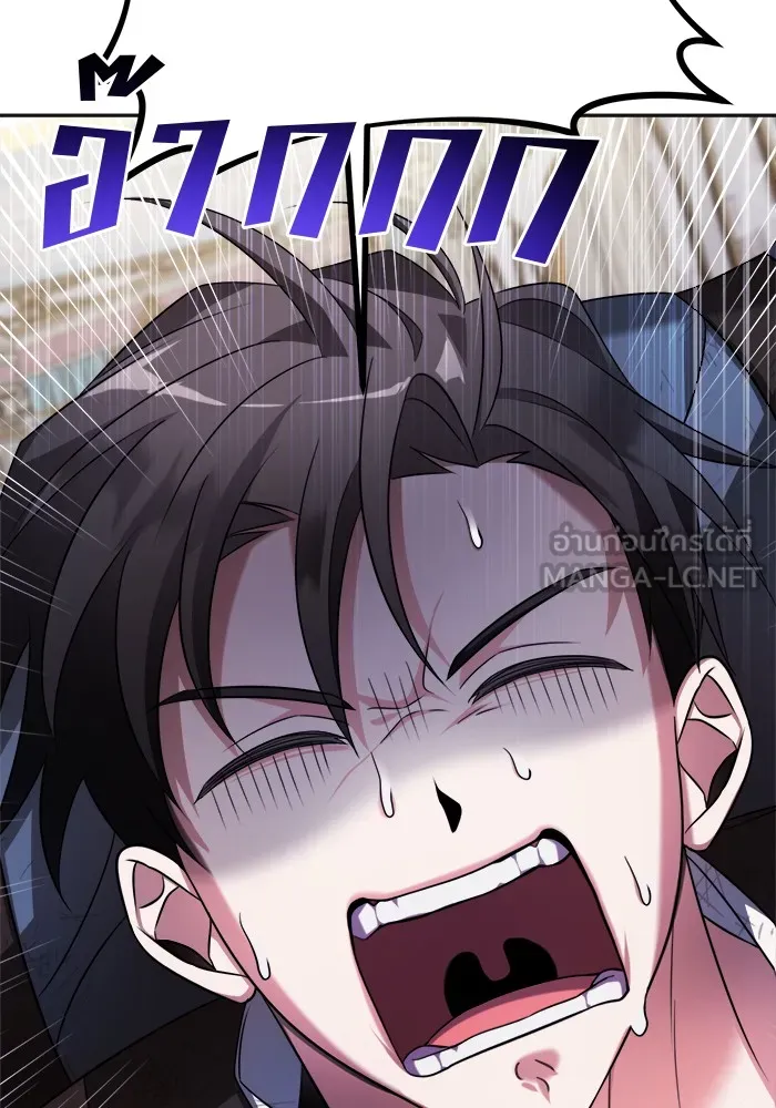 อะคาเดมีนี้เห็นทีจะเจ๊ง ตอนที่ 1 รูปที่ 51