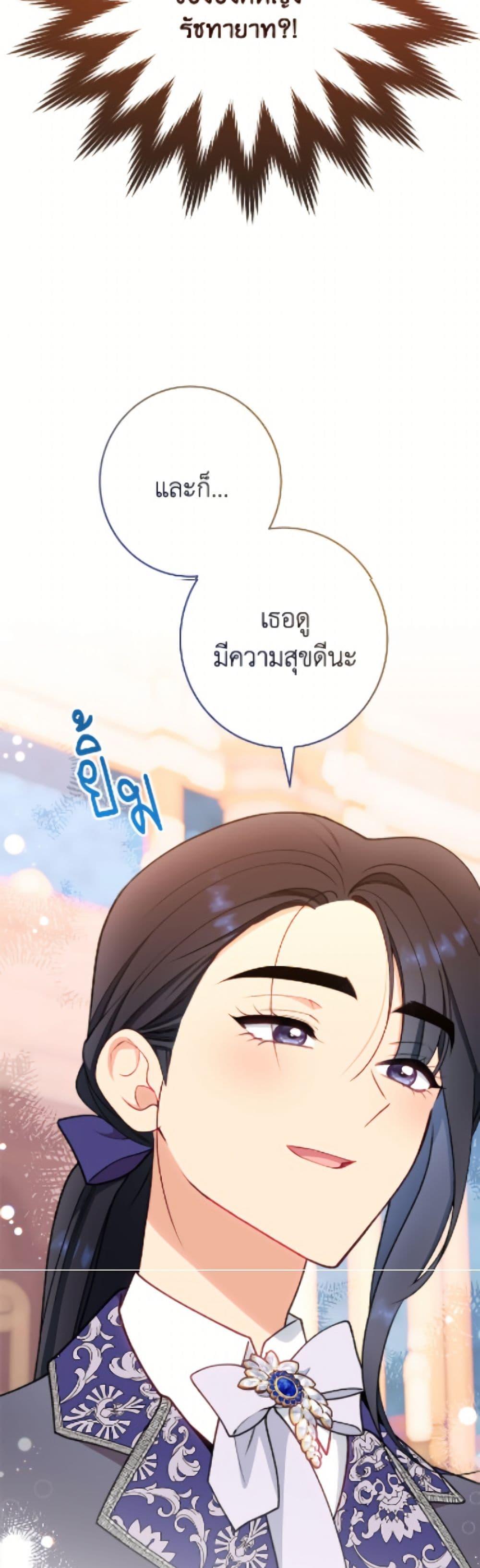 Manga-lc-com อ่านมังงะ อ่านการ์ตูน ออนไลน์ ฟรี The Villainess Empress’s Attendant ตอนที่ 1 2 3 4 5 6 7 8 9 10 11 12 13 14 ฟรี ไม่มีโฆษณา Manga-lc - อ่าน มังงะ อ่าน การ์ตูน ออนไลน์ อ่านมังงะ ฟรี