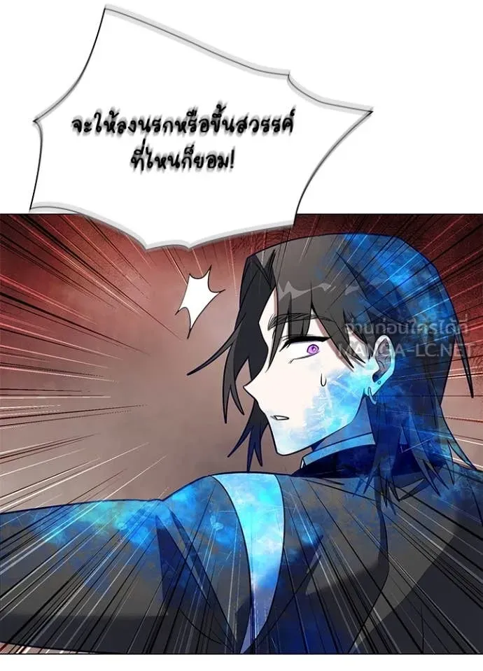 คืนแห่งโทแกบี ตอนที่ 88 รูปที่ 39