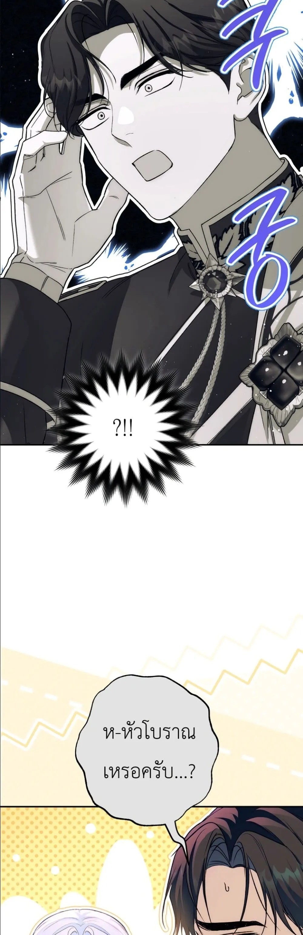 Manga-lc-com อ่านมังงะ อ่านการ์ตูน ออนไลน์ ฟรี Dating the Emperor in Secret, but I Don’t Know About It ตอนที่ 1 2 3 4 5 6 7 8 9 10 11 12 13 14 ฟรี ไม่มีโฆษณา Manga-lc - อ่าน มังงะ อ่าน การ์ตูน ออนไลน์ อ่านมังงะ ฟรี
