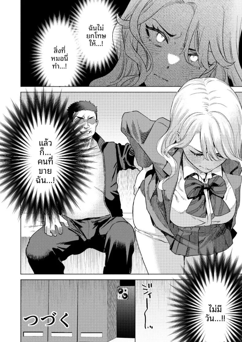 Doujin-Lc- อ่าน โดจิน มังฮวา เกาหลี ญี่ปุ่น จีน แปลไทย วิธีจีบสาวสวยระดับท็อป (Gar) ตอนที่ 1 2 3 4 5 6 7 8 9 10 11 12 13 14 ฟรี ไม่มีโฆษณา อ่าน โดจิน Manhwa เกาหลี ญี่ปุ่น จีน เรามีครบ คัดมาให้เน้นๆ โดจิน 18+ รับประกันความฟินโดย  Doujin Lc