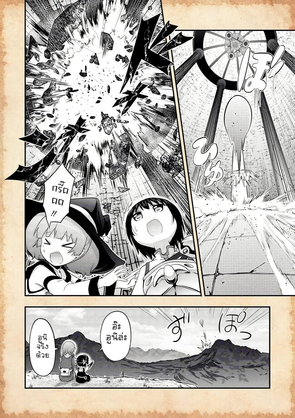 Manga-lc-com อ่านมังงะ อ่านการ์ตูน ออนไลน์ ฟรี Tensei Shitara Akari dake ga Slime Datta Ken ตอนที่ 1 2 3 4 5 6 7 8 9 10 11 12 13 14 ฟรี ไม่มีโฆษณา Manga-lc - อ่าน มังงะ อ่าน การ์ตูน ออนไลน์ อ่านมังงะ ฟรี