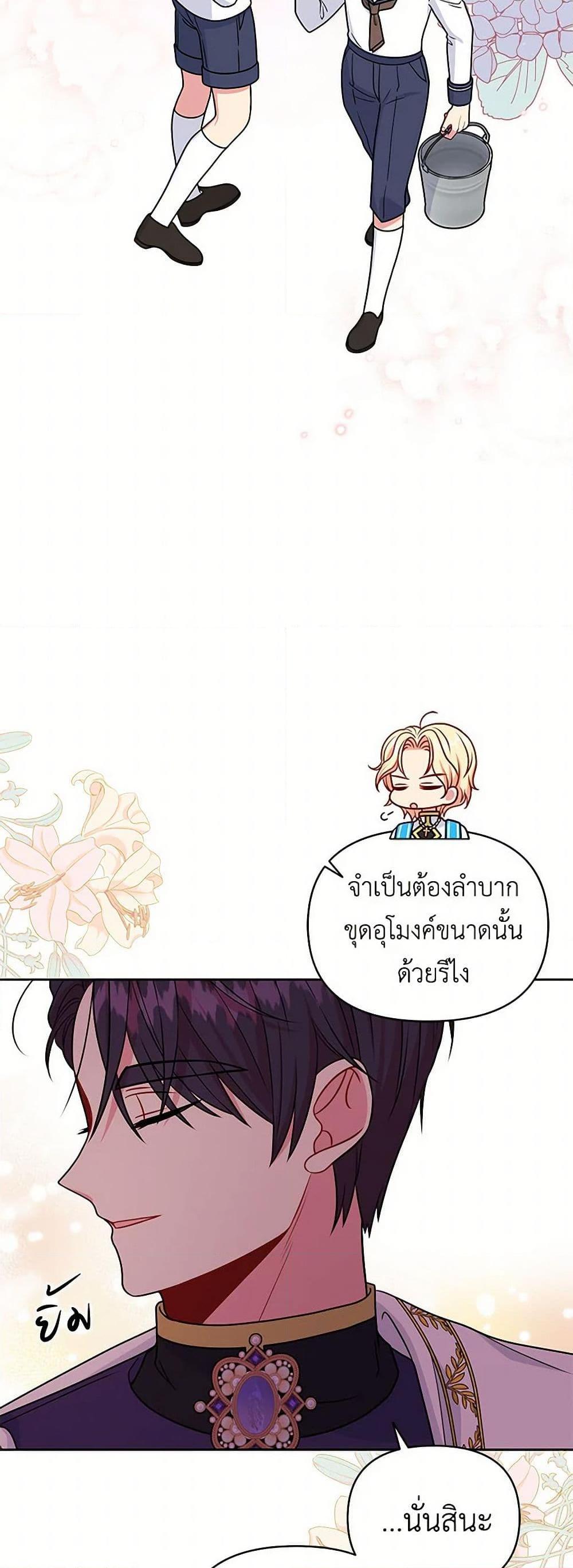 Manga-lc-com อ่านมังงะ อ่านการ์ตูน ออนไลน์ ฟรี My BFF is a Tyrant in Training ตอนที่ 1 2 3 4 5 6 7 8 9 10 11 12 13 14 ฟรี ไม่มีโฆษณา Manga-lc - อ่าน มังงะ อ่าน การ์ตูน ออนไลน์ อ่านมังงะ ฟรี