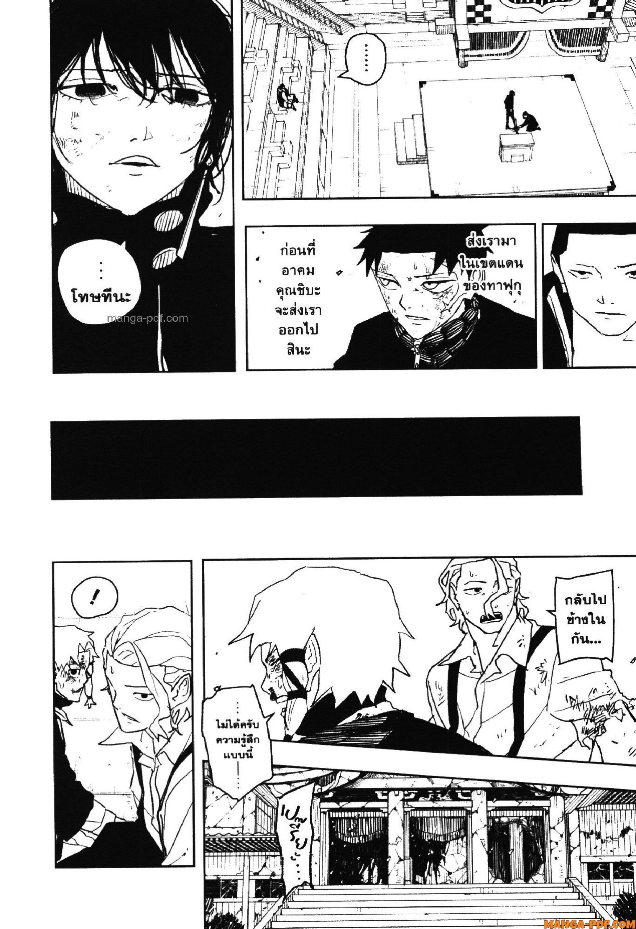 Manga-lc-com อ่านมังงะ อ่านการ์ตูน ออนไลน์ ฟรี KAGURABACHI คากุระบาจิ ตอนที่ 1 2 3 4 5 6 7 8 9 10 11 12 13 14 ฟรี ไม่มีโฆษณา Manga-lc - อ่าน มังงะ อ่าน การ์ตูน ออนไลน์ อ่านมังงะ ฟรี