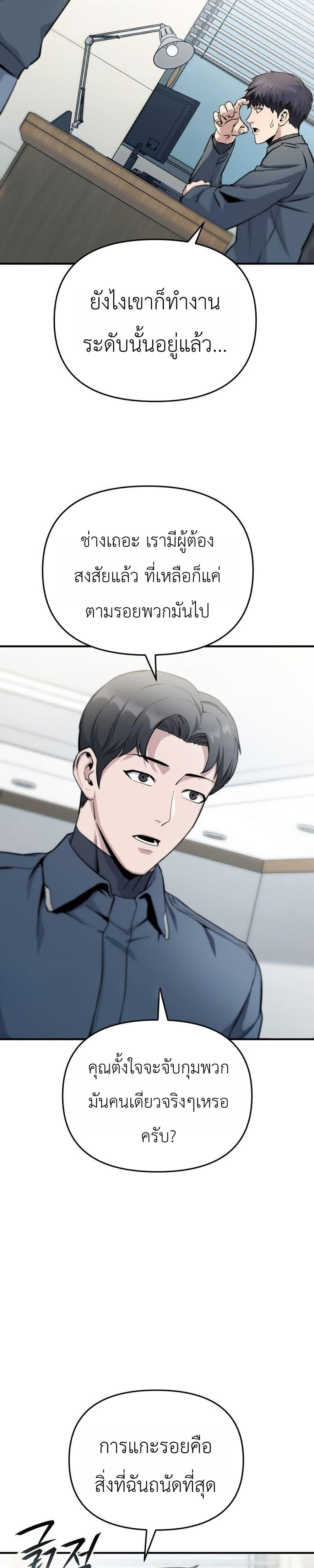 Manga-lc-com อ่านมังงะ อ่านการ์ตูน ออนไลน์ ฟรี National Power Level Labyrinth Designer ตอนที่ 1 2 3 4 5 6 7 8 9 10 11 12 13 14 ฟรี ไม่มีโฆษณา Manga-lc - อ่าน มังงะ อ่าน การ์ตูน ออนไลน์ อ่านมังงะ ฟรี