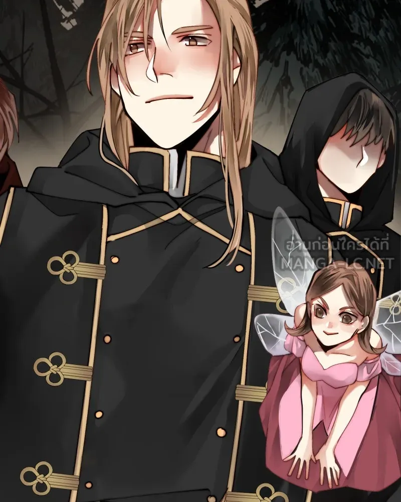 เทพมังกรคลั่งรัก ตอนที่ 37 รางวัล รูปที่ 27