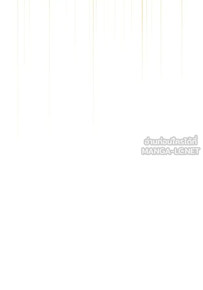 ราชินีนักบู๊ ตอนที่ 91 รูปที่ 180