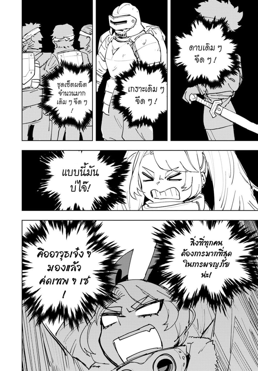 Manga-lc-com อ่านมังงะ อ่านการ์ตูน ออนไลน์ ฟรี Bouken ni wa, Buki ga Hitsuyou da! ~Kodawari Rudy no Kajiya Kurashi~ ตอนที่ 1 2 3 4 5 6 7 8 9 10 11 12 13 14 ฟรี ไม่มีโฆษณา Manga-lc - อ่าน มังงะ อ่าน การ์ตูน ออนไลน์ อ่านมังงะ ฟรี