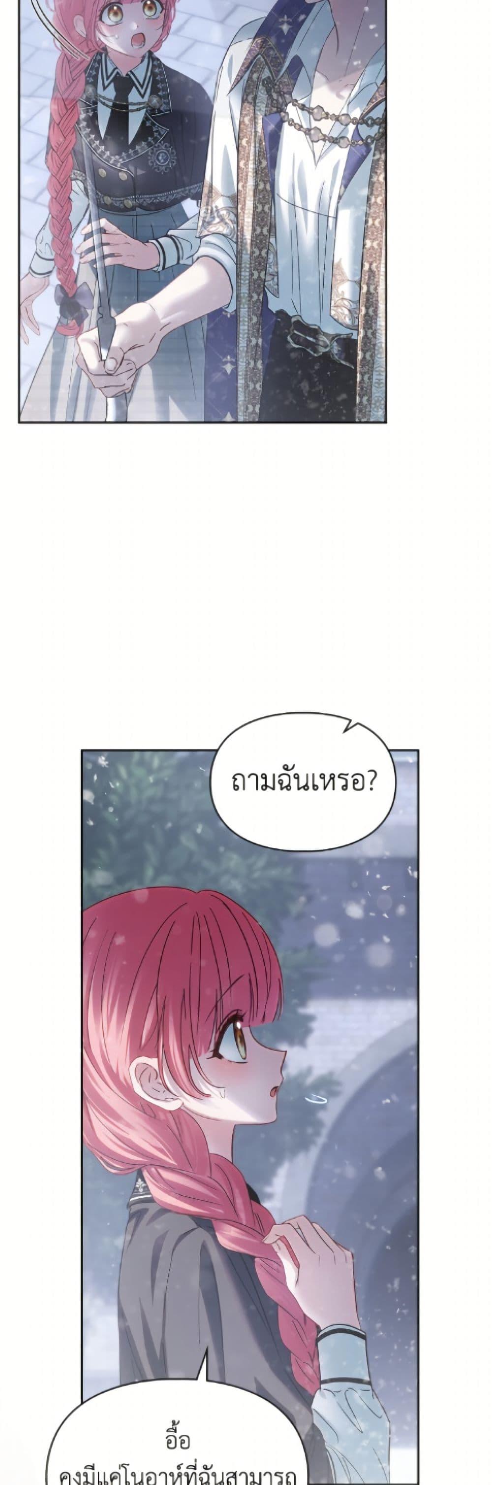 Manga-lc-com อ่านมังงะ อ่านการ์ตูน ออนไลน์ ฟรี Baby Prisoner of the Winter Castle ตอนที่ 1 2 3 4 5 6 7 8 9 10 11 12 13 14 ฟรี ไม่มีโฆษณา Manga-lc - อ่าน มังงะ อ่าน การ์ตูน ออนไลน์ อ่านมังงะ ฟรี