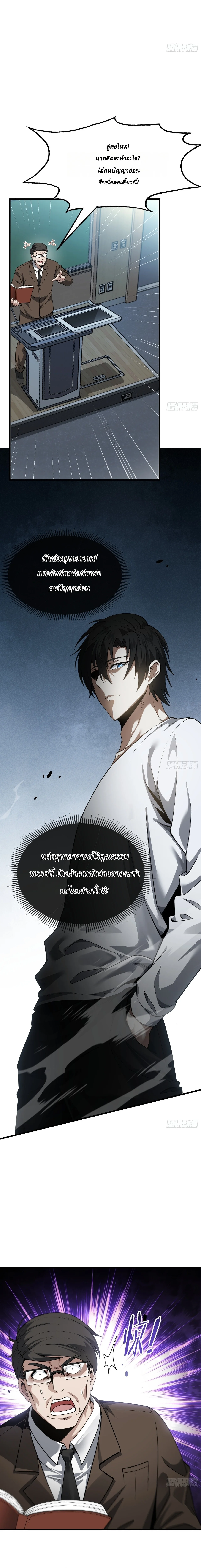 Manga-lc-com อ่านมังงะ อ่านการ์ตูน ออนไลน์ ฟรี City God Level Grandmaster เซียนสวรรค์คืนชีพครองเมือง ตอนที่ 1 2 3 4 5 6 7 8 9 10 11 12 13 14 ฟรี ไม่มีโฆษณา Manga-lc - อ่าน มังงะ อ่าน การ์ตูน ออนไลน์ อ่านมังงะ ฟรี
