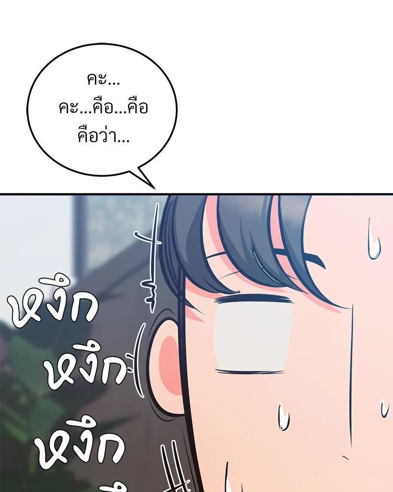 Doujin-Lc- อ่าน โดจิน มังฮวา เกาหลี ญี่ปุ่น จีน แปลไทย My Pillow Business ตอนที่ 1 2 3 4 5 6 7 8 9 10 11 12 13 14 ฟรี ไม่มีโฆษณา อ่าน โดจิน Manhwa เกาหลี ญี่ปุ่น จีน เรามีครบ คัดมาให้เน้นๆ โดจิน 18+ รับประกันความฟินโดย  Doujin Lc