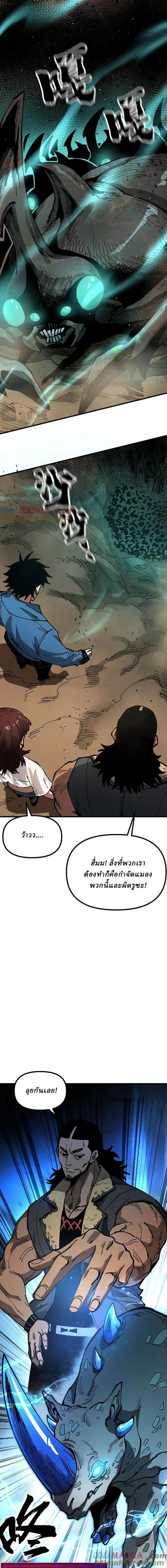 Manga-lc-com อ่านมังงะ อ่านการ์ตูน ออนไลน์ ฟรี Global Beast Tamer I Can See the Path of Evolution ตอนที่ 1 2 3 4 5 6 7 8 9 10 11 12 13 14 ฟรี ไม่มีโฆษณา Manga-lc - อ่าน มังงะ อ่าน การ์ตูน ออนไลน์ อ่านมังงะ ฟรี