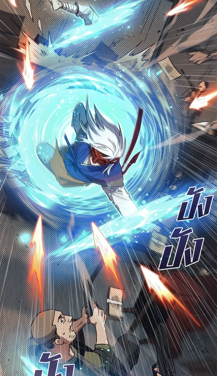 My S-Class Hunters ตอนที่ 29 โทแกบี (1) รูปที่ 38