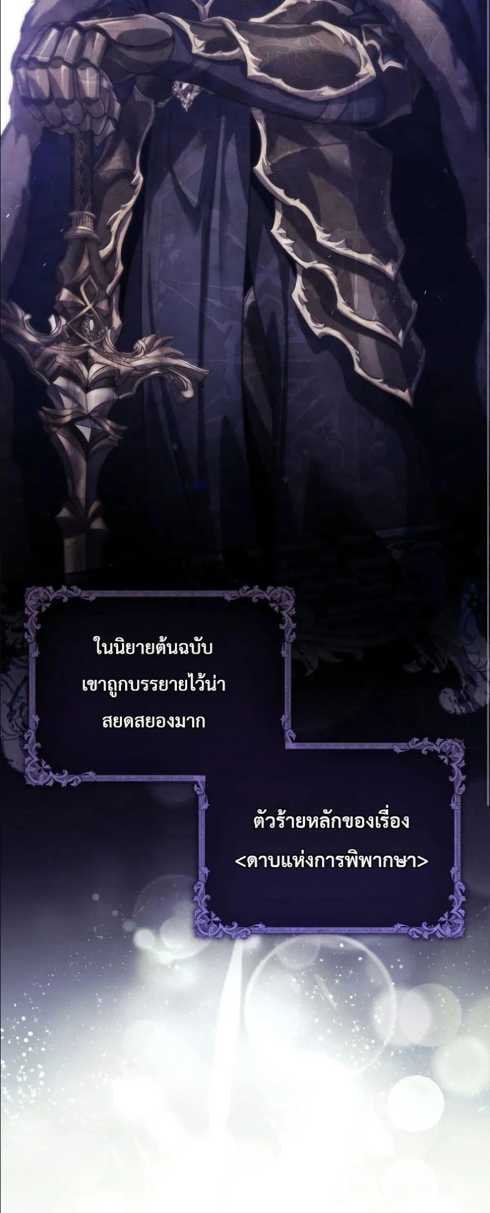 Manga-lc-com อ่านมังงะ อ่านการ์ตูน ออนไลน์ ฟรี I Am the 5-Year-Old Spy Who Kidnapped the Villain ตอนที่ 1 2 3 4 5 6 7 8 9 10 11 12 13 14 ฟรี ไม่มีโฆษณา Manga-lc - อ่าน มังงะ อ่าน การ์ตูน ออนไลน์ อ่านมังงะ ฟรี