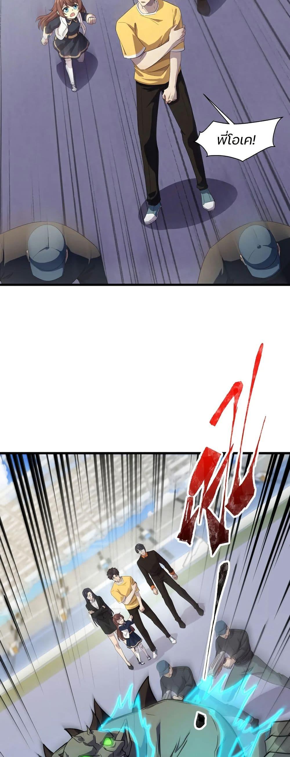 Manga-lc-com อ่านมังงะ อ่านการ์ตูน ออนไลน์ ฟรี SSS-Rank Lone Summoner ตอนที่ 1 2 3 4 5 6 7 8 9 10 11 12 13 14 ฟรี ไม่มีโฆษณา Manga-lc - อ่าน มังงะ อ่าน การ์ตูน ออนไลน์ อ่านมังงะ ฟรี