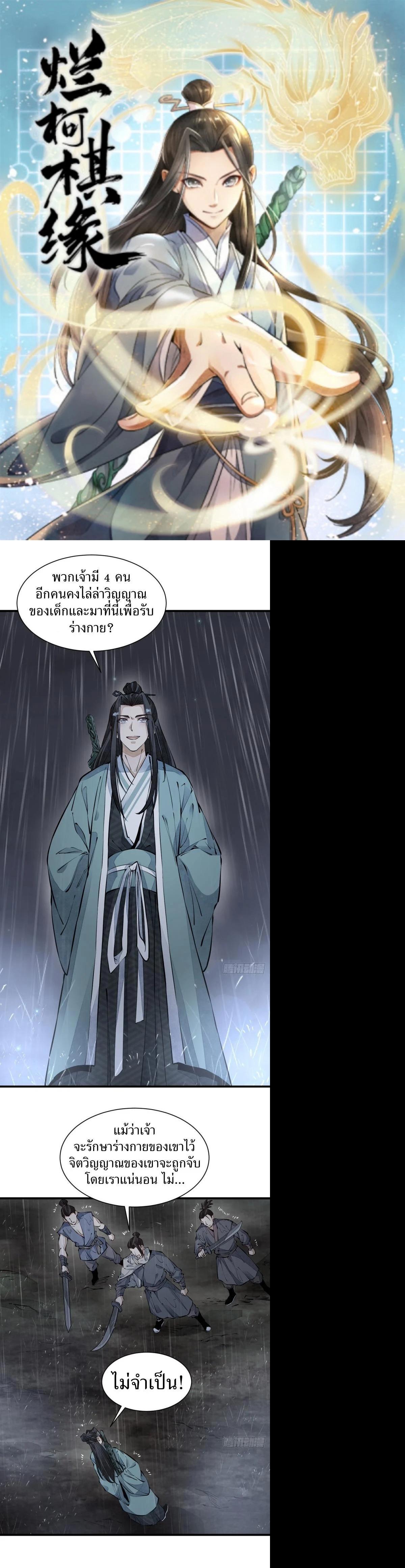 Manga-lc-com อ่านมังงะ อ่านการ์ตูน ออนไลน์ ฟรี Lan Ke Qi Yuan ตอนที่ 1 2 3 4 5 6 7 8 9 10 11 12 13 14 ฟรี ไม่มีโฆษณา Manga-lc - อ่าน มังงะ อ่าน การ์ตูน ออนไลน์ อ่านมังงะ ฟรี