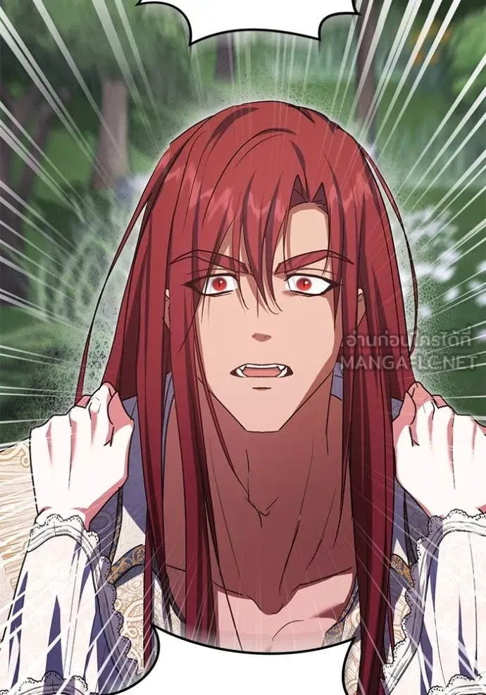 ทางหลุดพ้นของ ตอนที่ 98 รูปที่ 55