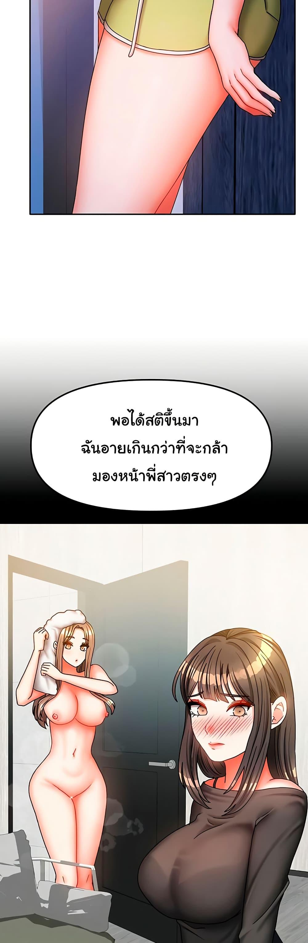 Doujin-Lc- อ่าน โดจิน มังฮวา เกาหลี ญี่ปุ่น จีน แปลไทย Living With Two ตอนที่ 1 2 3 4 5 6 7 8 9 10 11 12 13 14 ฟรี ไม่มีโฆษณา อ่าน โดจิน Manhwa เกาหลี ญี่ปุ่น จีน เรามีครบ คัดมาให้เน้นๆ โดจิน 18+ รับประกันความฟินโดย  Doujin Lc