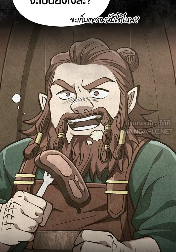 เอาชีวิตรอดในเกมฉบับคนเถื่อน ตอนที่ 68 ไม่ใช่คนเถื่อนด้วยซ้ำ รูปที่ 63