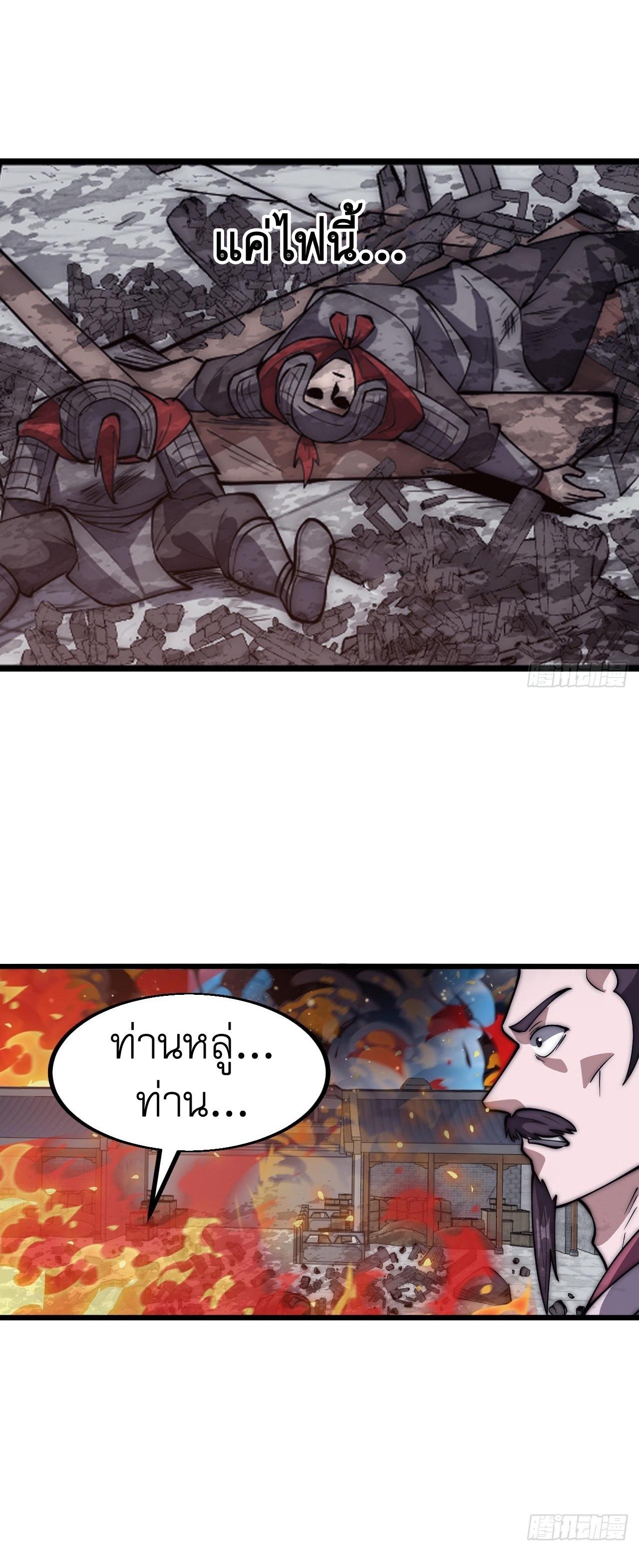 Manga-lc-com อ่านมังงะ อ่านการ์ตูน ออนไลน์ ฟรี It Starts With A Mountain ตอนที่ 1 2 3 4 5 6 7 8 9 10 11 12 13 14 ฟรี ไม่มีโฆษณา Manga-lc - อ่าน มังงะ อ่าน การ์ตูน ออนไลน์ อ่านมังงะ ฟรี