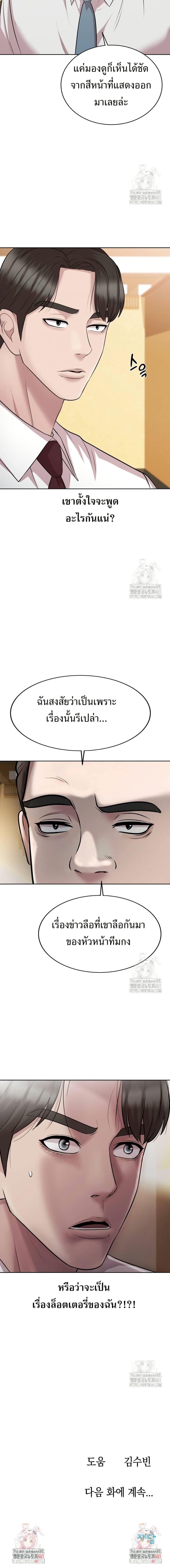 Manga-lc-com อ่านมังงะ อ่านการ์ตูน ออนไลน์ ฟรี Lotto 1st Place Winner Goes to Work Too ตอนที่ 1 2 3 4 5 6 7 8 9 10 11 12 13 14 ฟรี ไม่มีโฆษณา Manga-lc - อ่าน มังงะ อ่าน การ์ตูน ออนไลน์ อ่านมังงะ ฟรี