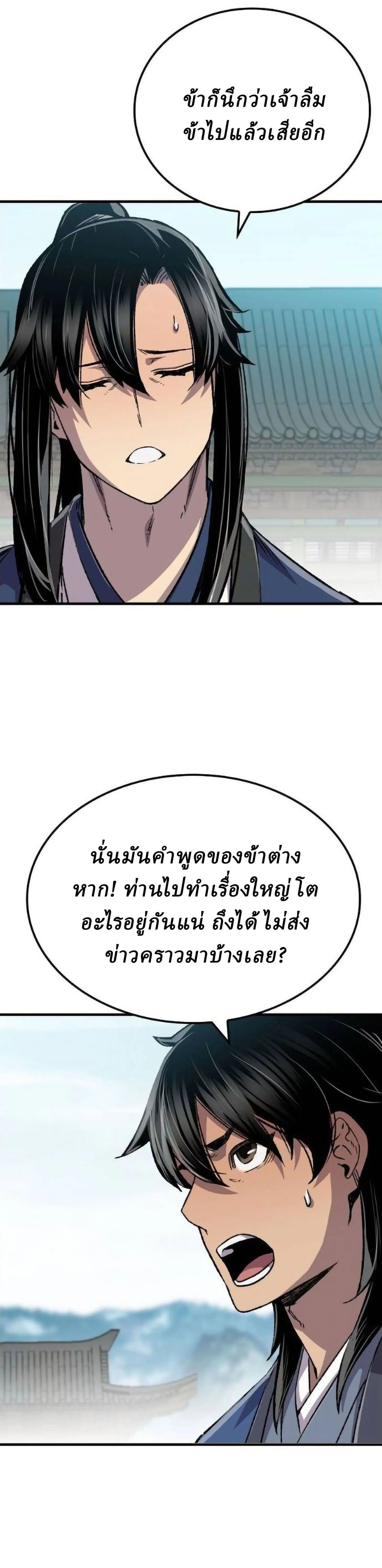 Manga-lc-com อ่านมังงะ อ่านการ์ตูน ออนไลน์ ฟรี Reborn As The Heavenly Demon ตอนที่ 1 2 3 4 5 6 7 8 9 10 11 12 13 14 ฟรี ไม่มีโฆษณา Manga-lc - อ่าน มังงะ อ่าน การ์ตูน ออนไลน์ อ่านมังงะ ฟรี