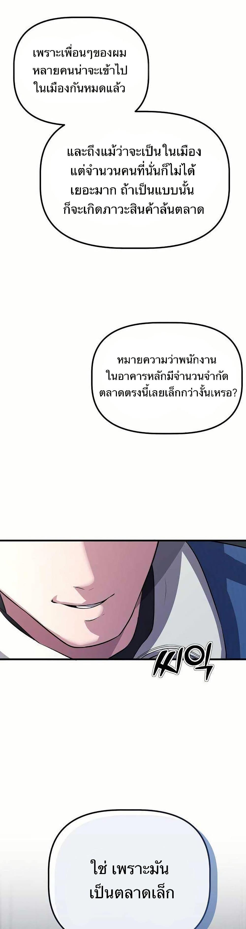 Manga-lc-com อ่านมังงะ อ่านการ์ตูน ออนไลน์ ฟรี The Corporations Bottom Works Well ตอนที่ 1 2 3 4 5 6 7 8 9 10 11 12 13 14 ฟรี ไม่มีโฆษณา Manga-lc - อ่าน มังงะ อ่าน การ์ตูน ออนไลน์ อ่านมังงะ ฟรี