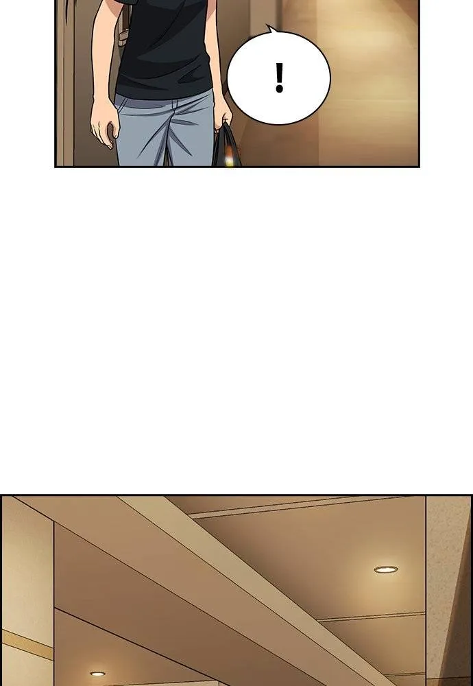 การศึกษาที่แท้จริง ตอนที่ 164 รูปที่ 29