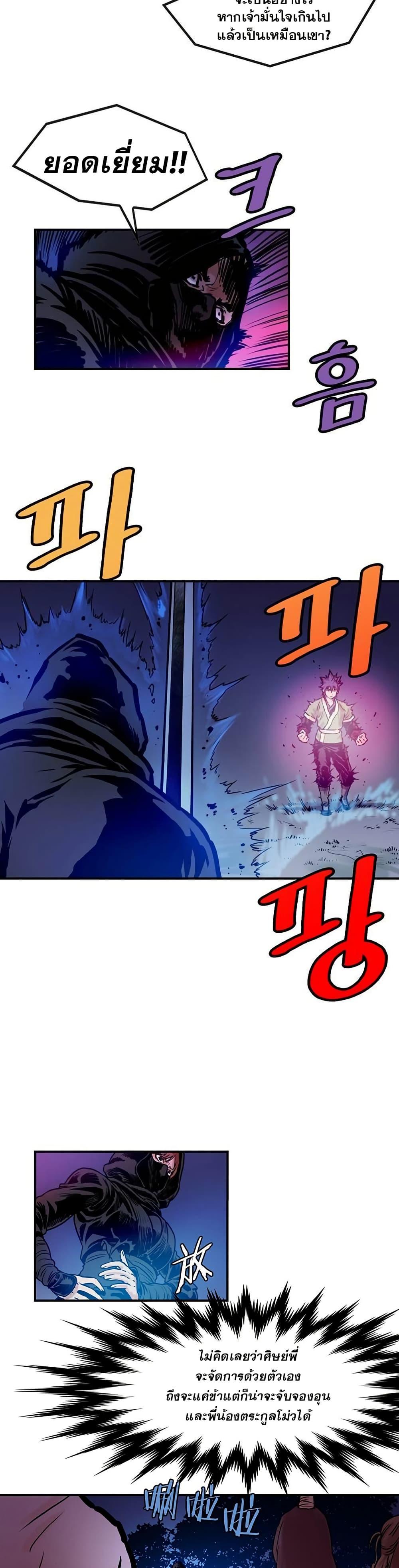 Manga-lc-com อ่านมังงะ อ่านการ์ตูน ออนไลน์ ฟรี Fists of Invincibility ตอนที่ 1 2 3 4 5 6 7 8 9 10 11 12 13 14 ฟรี ไม่มีโฆษณา Manga-lc - อ่าน มังงะ อ่าน การ์ตูน ออนไลน์ อ่านมังงะ ฟรี