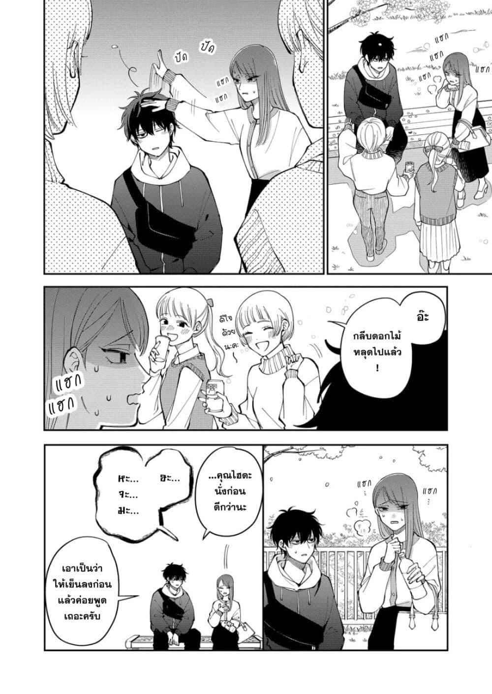 Manga-lc-com อ่านมังงะ อ่านการ์ตูน ออนไลน์ ฟรี Moriagaranai Date ตอนที่ 1 2 3 4 5 6 7 8 9 10 11 12 13 14 ฟรี ไม่มีโฆษณา Manga-lc - อ่าน มังงะ อ่าน การ์ตูน ออนไลน์ อ่านมังงะ ฟรี
