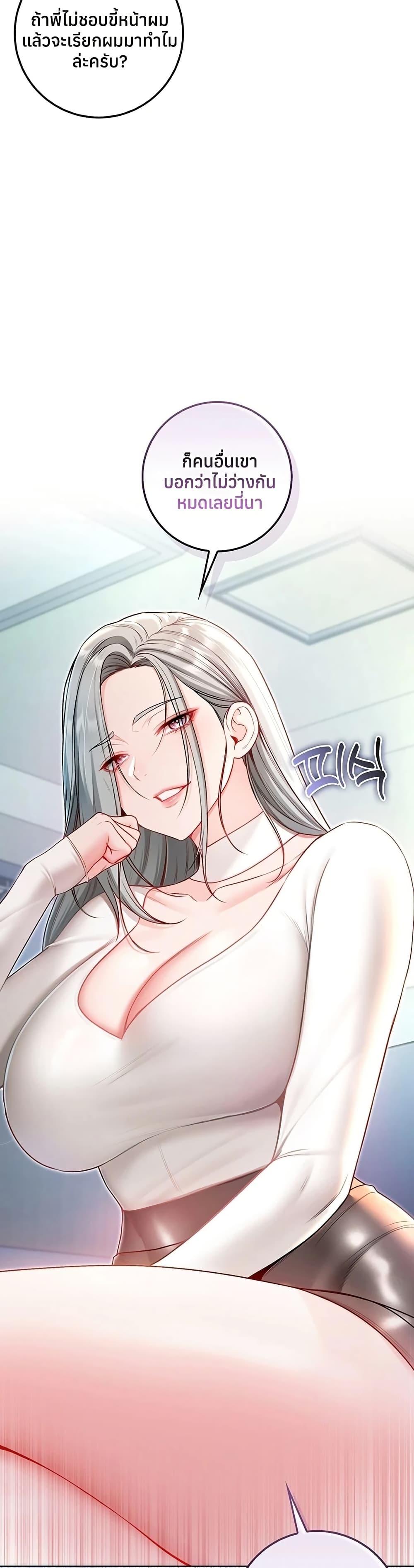 Doujin-Lc- อ่าน โดจิน มังฮวา เกาหลี ญี่ปุ่น จีน แปลไทย I Am a Vampire ตอนที่ 1 2 3 4 5 6 7 8 9 10 11 12 13 14 ฟรี ไม่มีโฆษณา อ่าน โดจิน Manhwa เกาหลี ญี่ปุ่น จีน เรามีครบ คัดมาให้เน้นๆ โดจิน 18+ รับประกันความฟินโดย  Doujin Lc