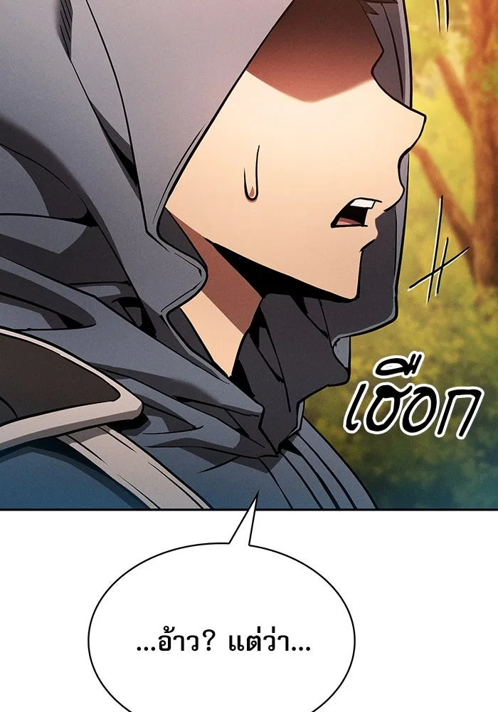 นักดาบอัจฉริยะจากอะคาเดมี ตอนที่ 15 รูปที่ 140