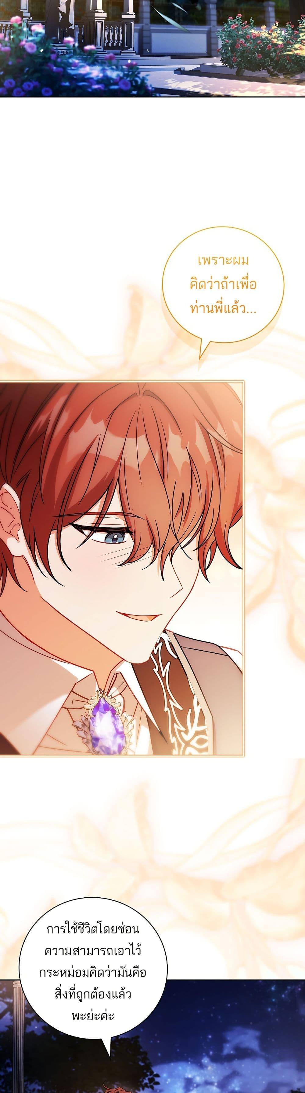 Manga-lc-com อ่านมังงะ อ่านการ์ตูน ออนไลน์ ฟรี The Father and the Daughter ตอนที่ 1 2 3 4 5 6 7 8 9 10 11 12 13 14 ฟรี ไม่มีโฆษณา Manga-lc - อ่าน มังงะ อ่าน การ์ตูน ออนไลน์ อ่านมังงะ ฟรี